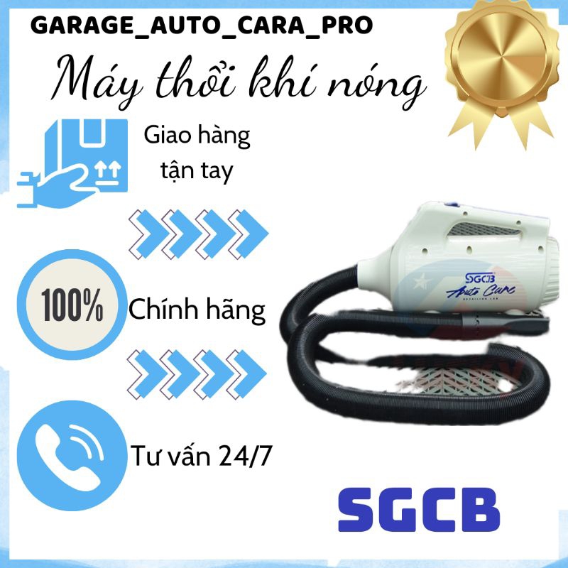 MÁY THỔI KHÍ NÓNG LOẠI MỚI SGCB– SGCB WATER DRYER