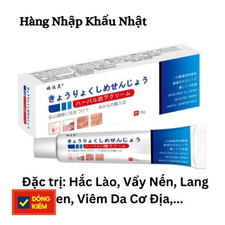 Kem bôi viêm da Nhật Bản : きょうりょくしめせんじょう