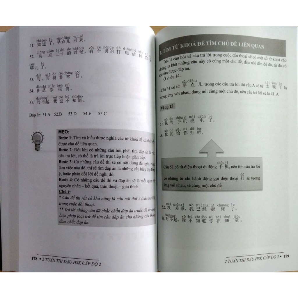 Sách - 2 Tuần Thi Đậu HSK Cấp Độ 2+DVD Tài Liệu