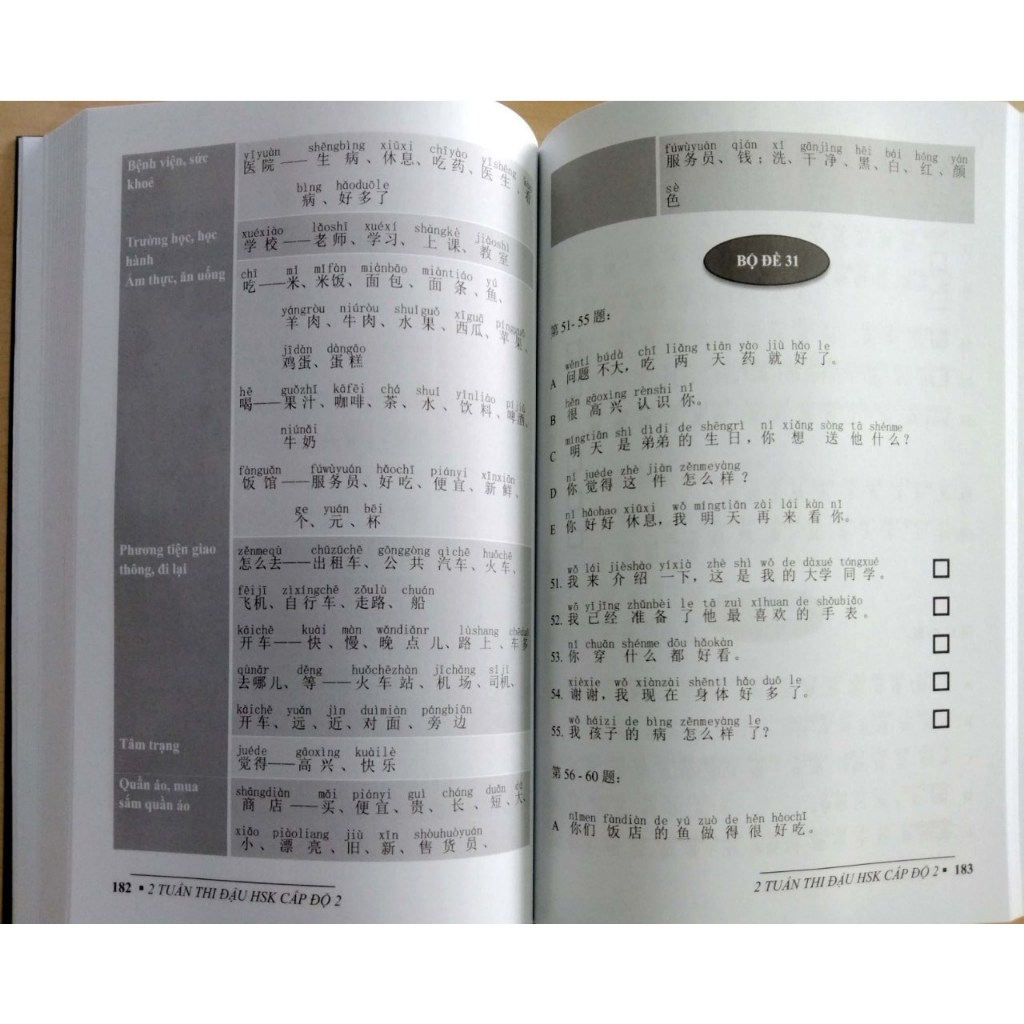 Sách - 2 Tuần Thi Đậu HSK Cấp Độ 2+DVD Tài Liệu
