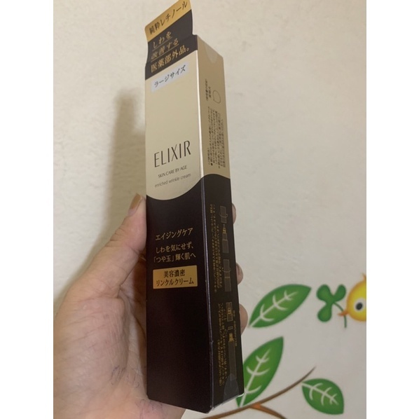 kem dưỡng ngày trắng da elixir spf 50+