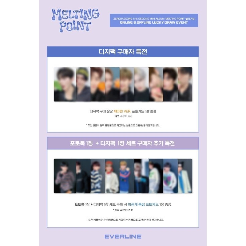 ZB1  MELTING POINT LD EVENT