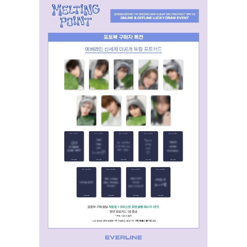 ZB1  MELTING POINT LD EVENT