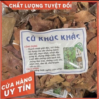 1 kg thổ phục linh hàng loại 1 , thơm , mới , sạch)