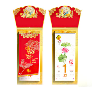 Lịch tết 2024, Lịch Bloc treo tường Sen Việt các kích thước 20x48 cm, 29x41 cm, 25x35 cm, 20x30 cm, 14.5x20.5 cm CỰC RẺ!