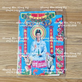 Bộ cúng giao thừa nhỏ