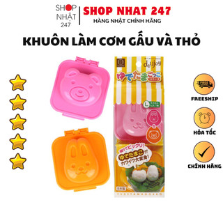 [Hỏa Tốc HN] Khuôn tạo hình cơm, trứng hình gấu và thỏ NỘI ĐỊA NHẬT BẢN