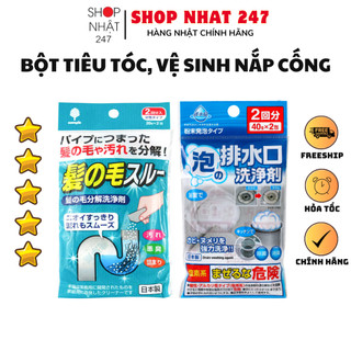 [Hỏa Tốc HN] Bột tẩy đa năng làm sạch,tiêu tóc khử mùi đường ống và nắp cống Kokubo nội địa Nhật Bản