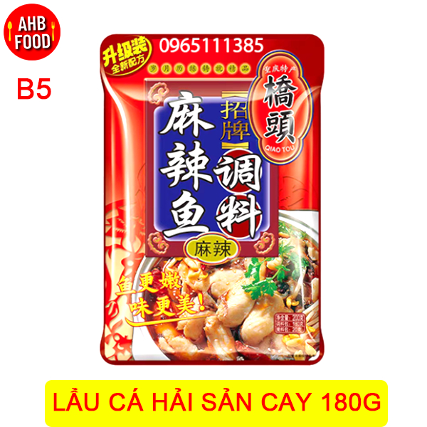 Lẩu Cá Cay Tê Trùng Khánh 160g