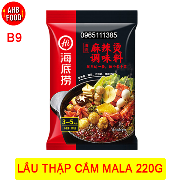 Lẩu Thập Cẩm Haidilao 220g - Cay Tê