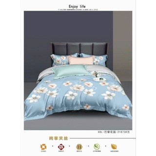 Áo gối nằm tencel lụa [ CAO CẤP] đủ mẫu