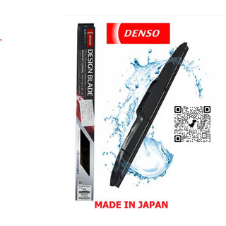 Chổi gạt mưa trước cho xe Toyota Inova Chính hãng Denso