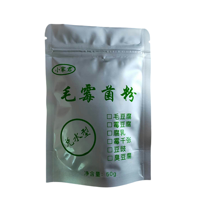 men làm đậu lông