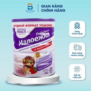 Sữa Bột Pediasure Nga Sữa Pediasure Hương Vani Dâu 850g