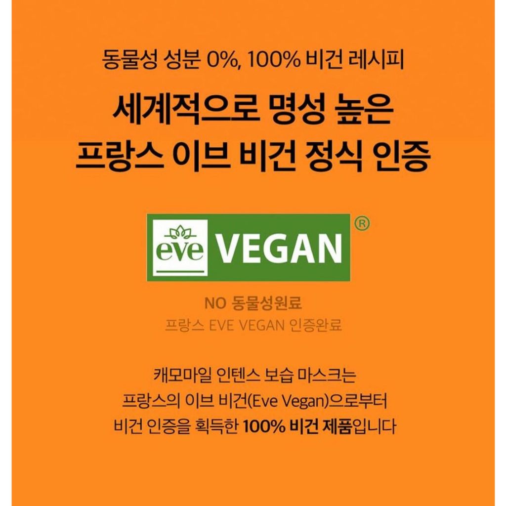 Mặt nạ BEPLAIN Sheet Mask 25ml