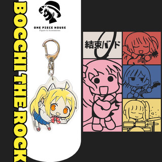 Móc Khoá Anime Mica Bocchi The Rock