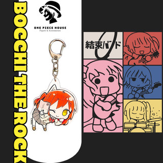 Móc Khoá Anime Mica Bocchi The Rock
