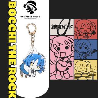 Móc Khoá Anime Mica Bocchi The Rock