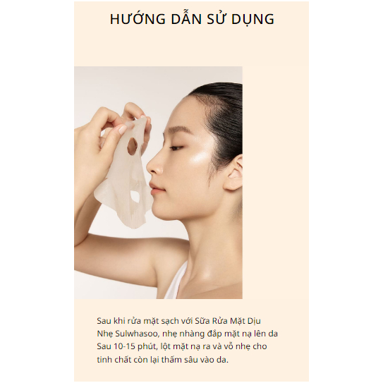 Mặt nạ giấy first care Sulwhasoo