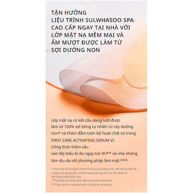 Mặt nạ giấy first care Sulwhasoo