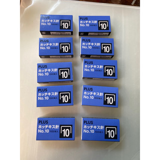 Combo 10 hộp nhỏ đạn ghim dập số 10 chính hãng Plus No10