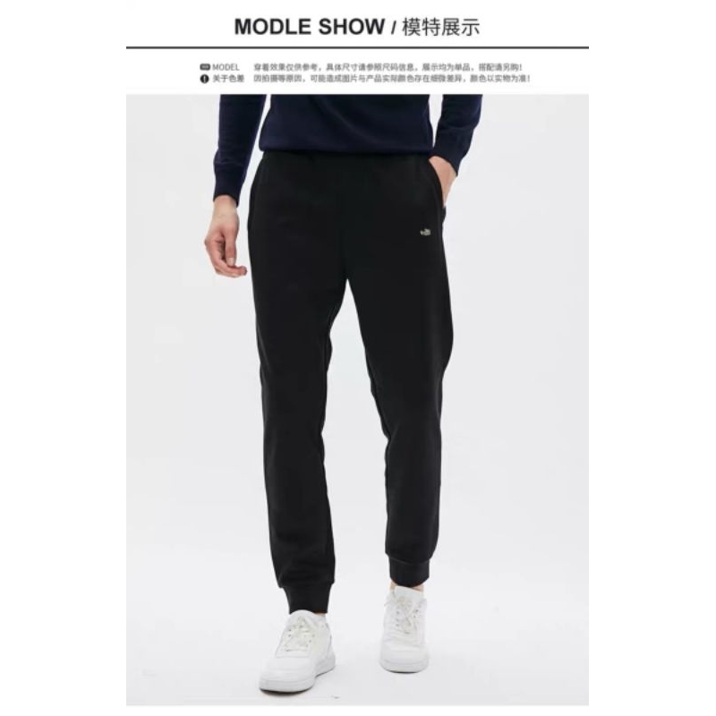 Set 2 quần jogger chất umi cho nam- Có buôn sỉ-SP 5593