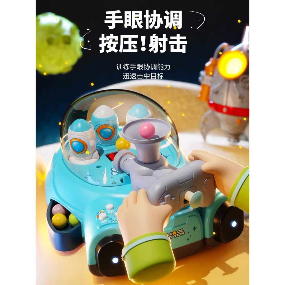 Tàu đồ chơi bắn bóng ngắm mục tiêu tính điểm, máy chơi game Pinball điện tử vui nhộn cho bé