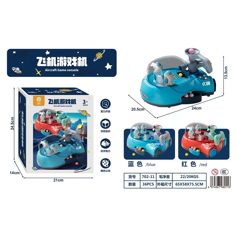 Tàu đồ chơi bắn bóng ngắm mục tiêu tính điểm, máy chơi game Pinball điện tử vui nhộn cho bé