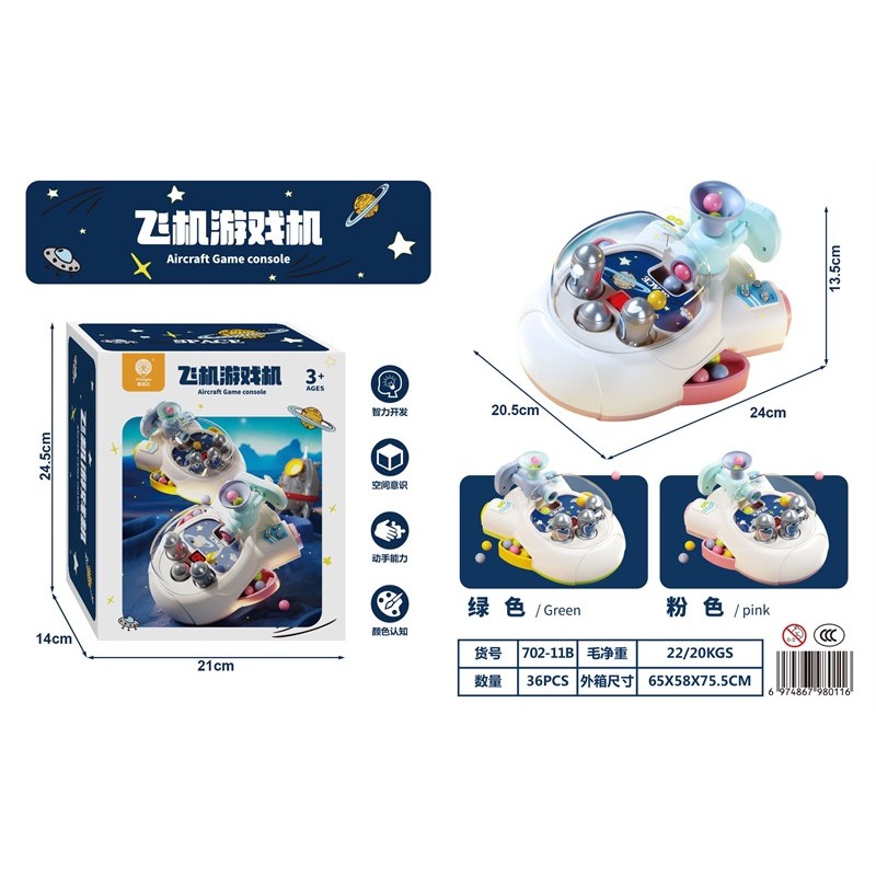 Tàu đồ chơi bắn bóng ngắm mục tiêu tính điểm, máy chơi game Pinball điện tử vui nhộn cho bé