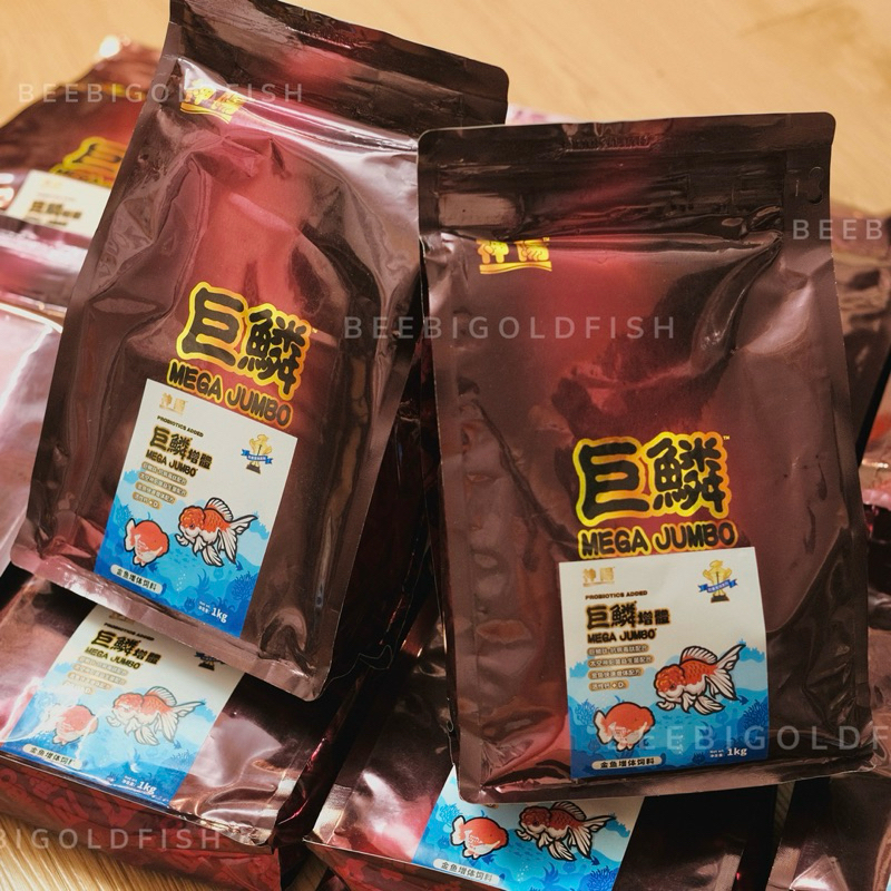 [BeeBi GoldFish] Cám cá vàng Mega Jumbo Hikari 1kg - Thức ăn cá vàng
