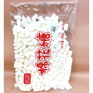 Kẹo Xốp Marshmallow Erko Loại Nhỏ