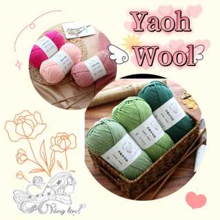 Yaoh Wool - Bảng Màu Trơn - Hàng Chính Hãng