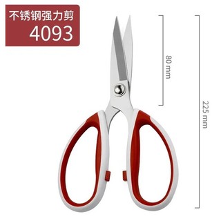 Kéo bổ túi PIN 4083 4093 ( đẹp, INOX không rỉ), kéo nhà bếp, kéo đa năng KÉO CẮT VẢI, BỔ TÚI CƠI, CẮT THỨC ĂN