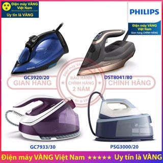 Bàn là hơi nước thông minh Philips GC3920 GC7933 PSG3000 DST8041 (Tự động điều chỉnh nhiệt độ) - Hàng chính hãng