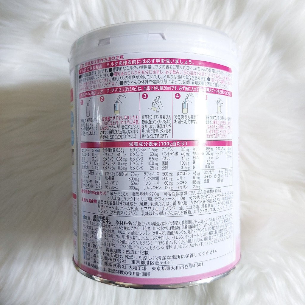 Sữa Morinaga E- Akachan sinh non nội địa Nhật cho bé 800gr