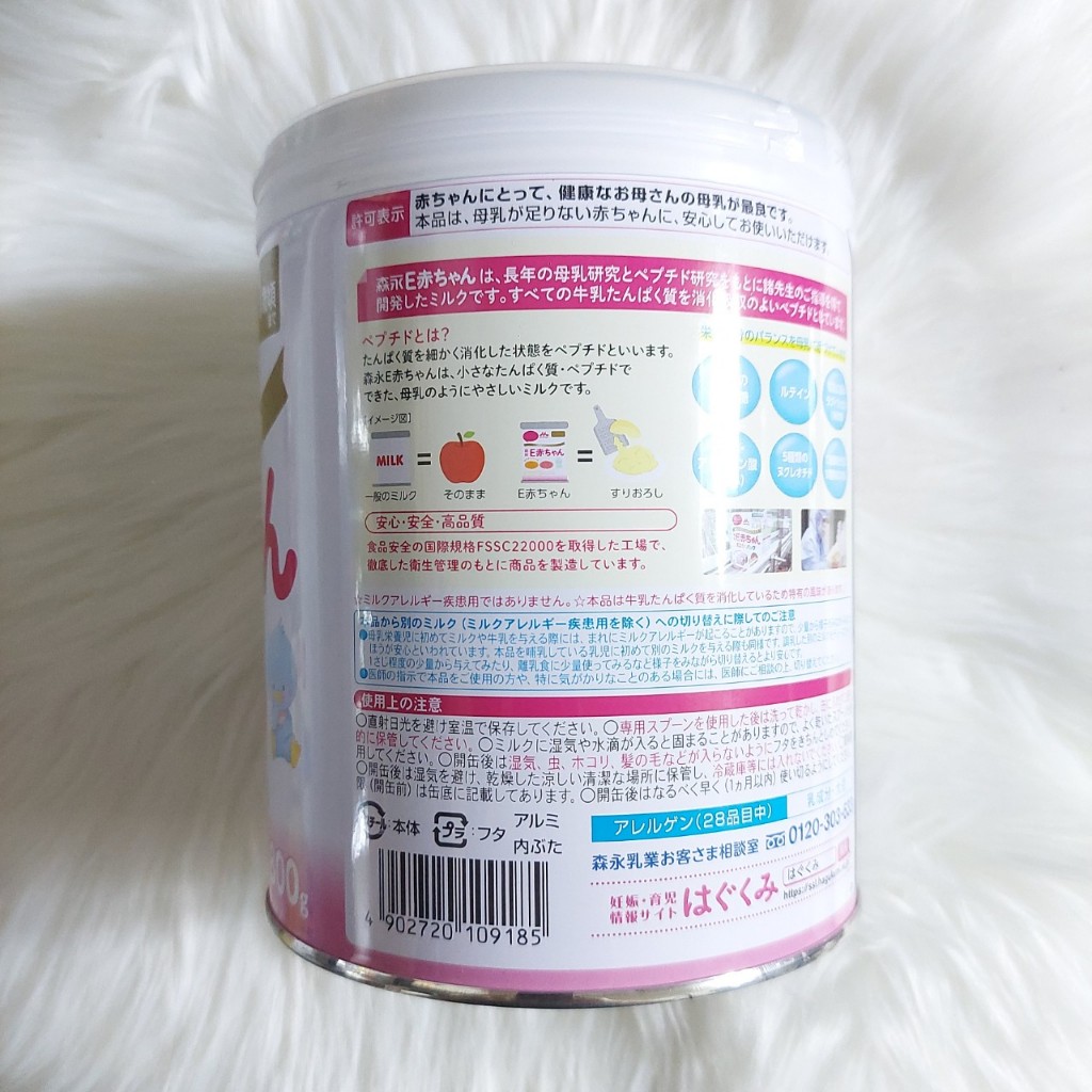 Sữa Morinaga E- Akachan sinh non nội địa Nhật cho bé 800gr