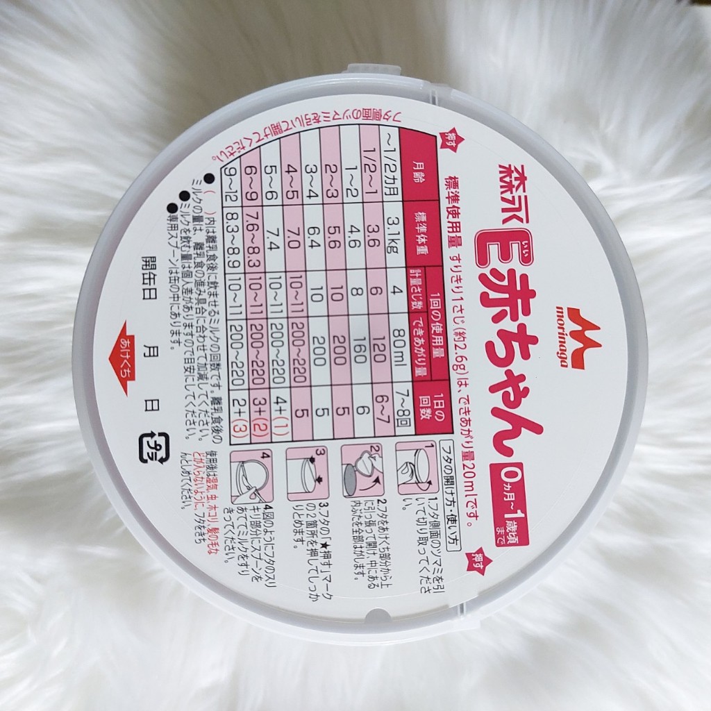 Sữa Morinaga E- Akachan sinh non nội địa Nhật cho bé 800gr