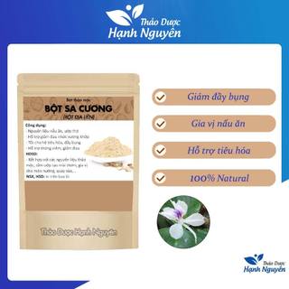Bột Sa Cương 500g (Bột Sa Khương,Sơn Nại,Địa Liền)