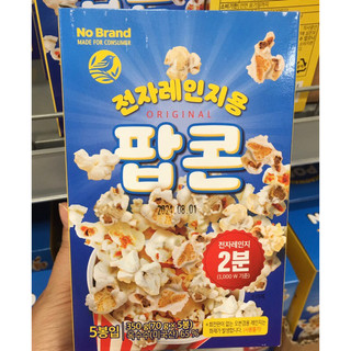 Bắp rang bằng lò vi sóng vị truyền thống no brand 350g