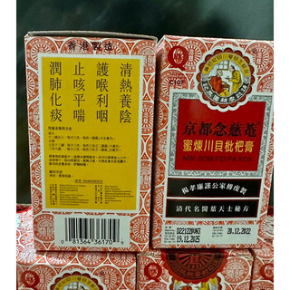 CAO TÌ BÀ HONG KONG