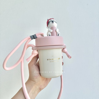 Bình Giữ Nhiệt Starbucks Portable Messenger Husky Pink 490ml