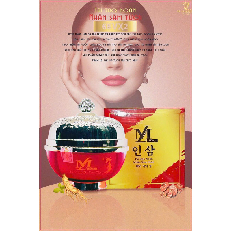 COMBO BỘ SẢN PHẨM KEM TÁI TẠO & DƯỠNG VIP 68VX2