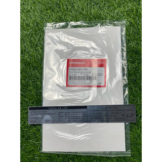 Tem hộp xích Super Dream