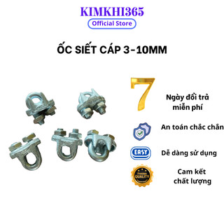 Ốc siết cáp - khóa cáp - cóc kẹp cáp - size 3mm, 5mm, 6mm, 8mm, 10mm,,, cóc khóa cáp, cóc siết cáp thiên á