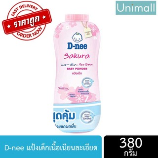 Phấn Rôm Dnee Baby Powder 350g Thái Lan