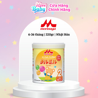 Sữa bột morinaga số 2 - tách đai không quà- hàng cty nhập khẩu chính hãng.