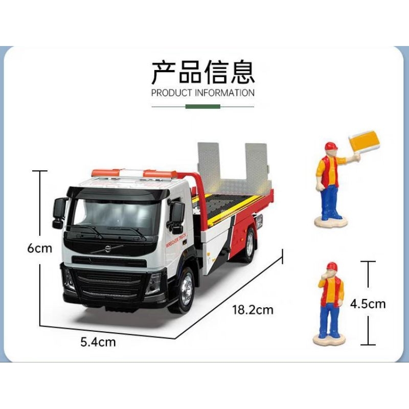 Mô hình xe cứu hộ VolVo hợp kim 1:50