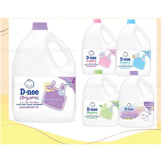 NƯỚC GIẶT D-NEE 2800ML XANH/ HỒNG/ TÍM/ NƯỚC GIẶT XẢ TRẺ EM DNEE 2,8L