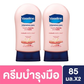 Kem dưỡng da tay và móng tay vaseline 10x 85ml thái lan 85ml