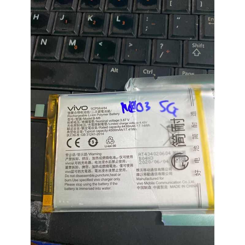 Pin vivo iqoo neo3 5G pin tháo máy